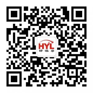 好运来POP店铺广告用品有限公司微信公众号