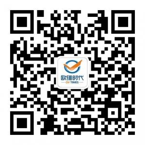 北京欧维时代微信公众号