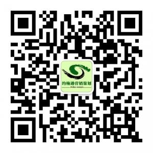 约翰逊营销策划微信公众号
