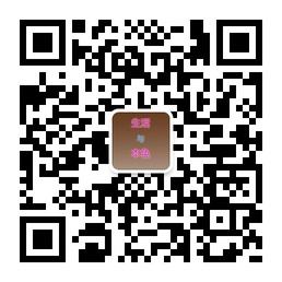 生活与本色微信公众号
