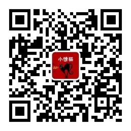 小馋猫休闲食品微信公众号