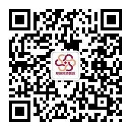 郑州同济医院微信公众号