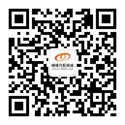 嘀嘀汽配商城微信公众号