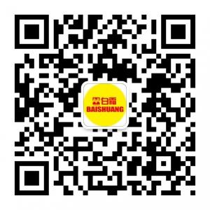 白霜女子百货微信公众号