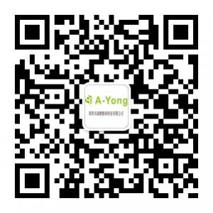 深圳市森雅数码科微信公众号