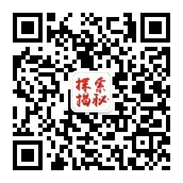 全球探索揭秘微信公众号