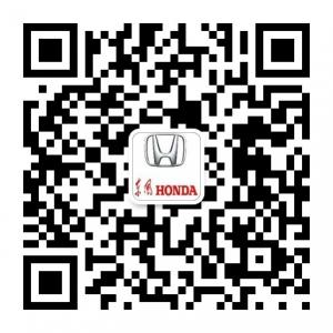 宣城东风本田4S店微信公众号