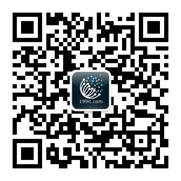 199IT-互联网数据中微信公众号