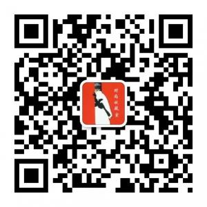 时尚收藏室微信公众号