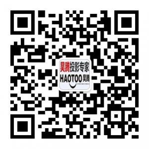 上海昊腾投影专家微信公众号
