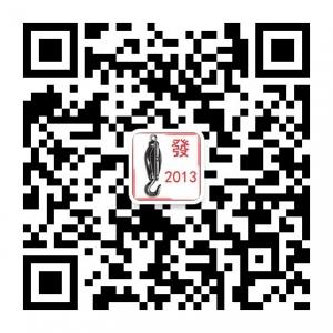 履带吊信息服务平台微信公众号