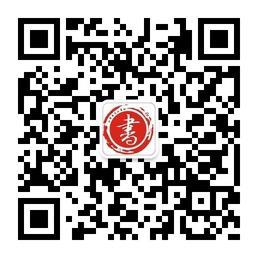小比书法小常识微信公众号