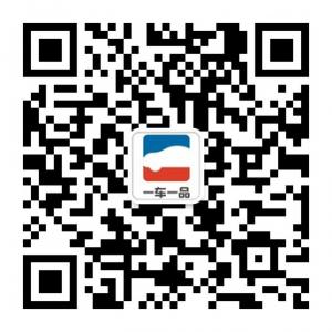 一车一品二手车微信公众号