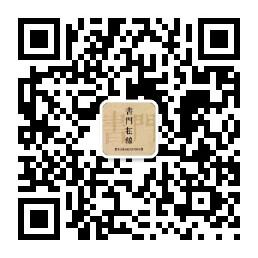 来这里总能有些收微信公众号
