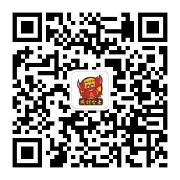 横行介士大闸蟹微信公众号