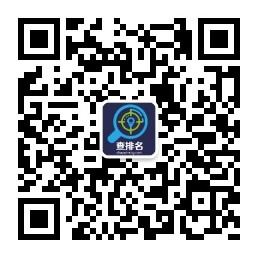 查排名卖家工具箱微信公众号