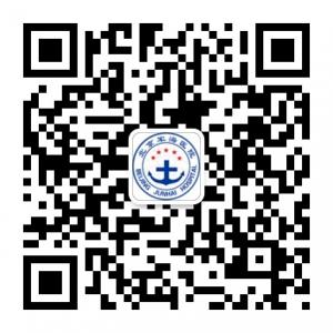 北京军海医院微信公众号