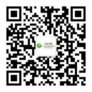 农业引擎博客微信公众号