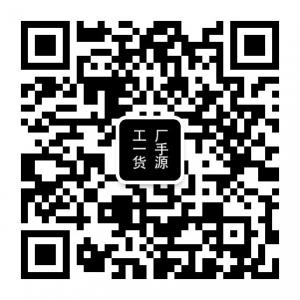 广州女装一件代发微信公众号