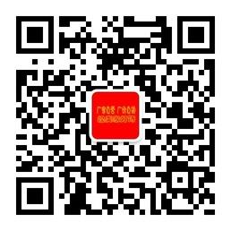 煌美家灯饰微信公众号