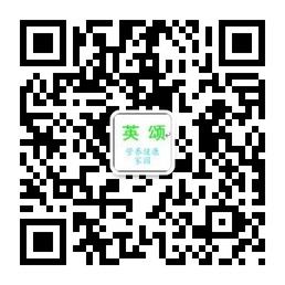 英颂营养健康家园微信公众号