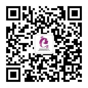 伊韩国际贸易微信公众号