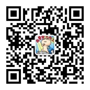 分享品味生活微信公众号