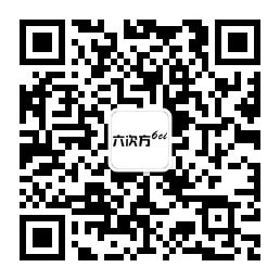 六次方西服定制微信公众号