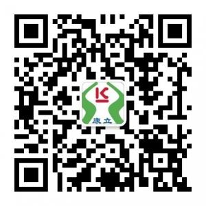 重庆康立中医康复职业学校微信公众号