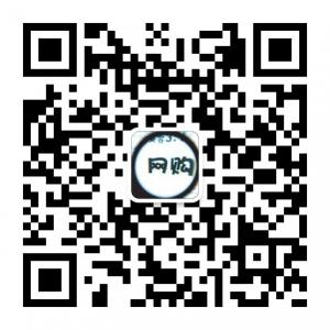 学生购物宝典微信公众号