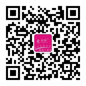 爱玩客DIY钻石画微信公众号