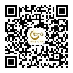 阳光水艺休闲会所微信公众号