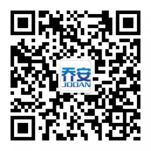 新余乔安安防科技微信公众号