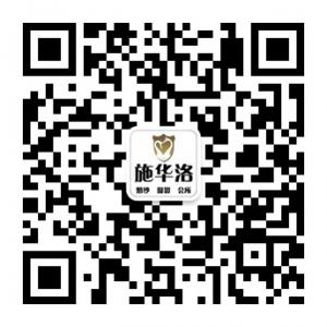 赣州施华洛婚纱摄微信公众号