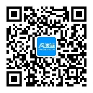 风速链平台微信公众号