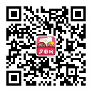 神灯-星彩网微信公众号