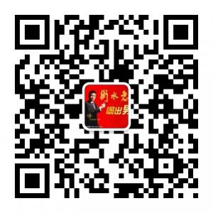 衡水老白干喝出男人味i微信公众号