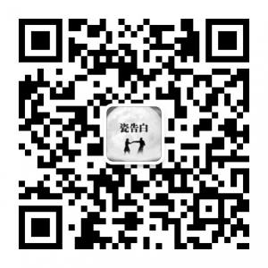 瓷告白餐具微信公众号