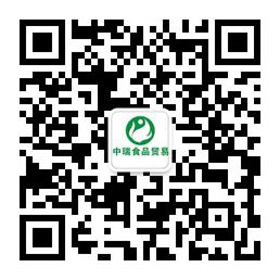 自贡中瑞食品贸易微信公众号