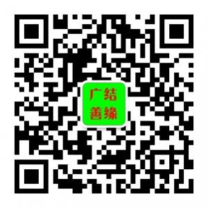 广告资源整合服务微信公众号