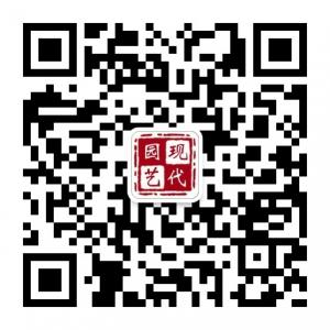 现代园艺杂志社微信公众号