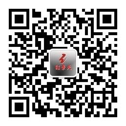 红景天装饰微信公众号
