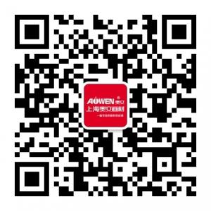 上海奥文画材微信公众号