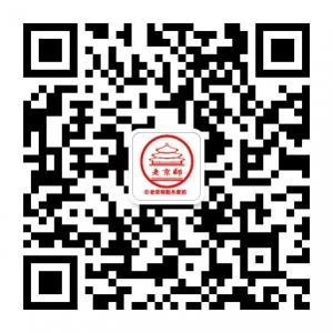 北京老京师粗布家纺微信公众号