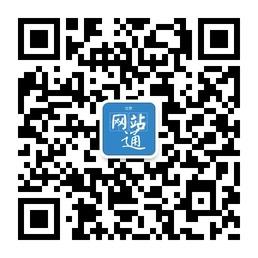 北京网站通微信公众号