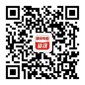 师宗电商IT资讯网微信公众号