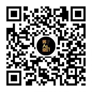 祖传秘方怎么推广微信公众号