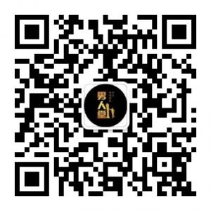 微商最实用的引流微信公众号