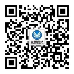 郑州双翼网络营销外包策划公司微信公众号