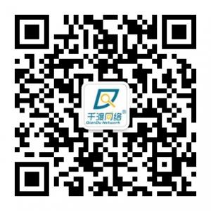 江苏千渡网络科技微信公众号